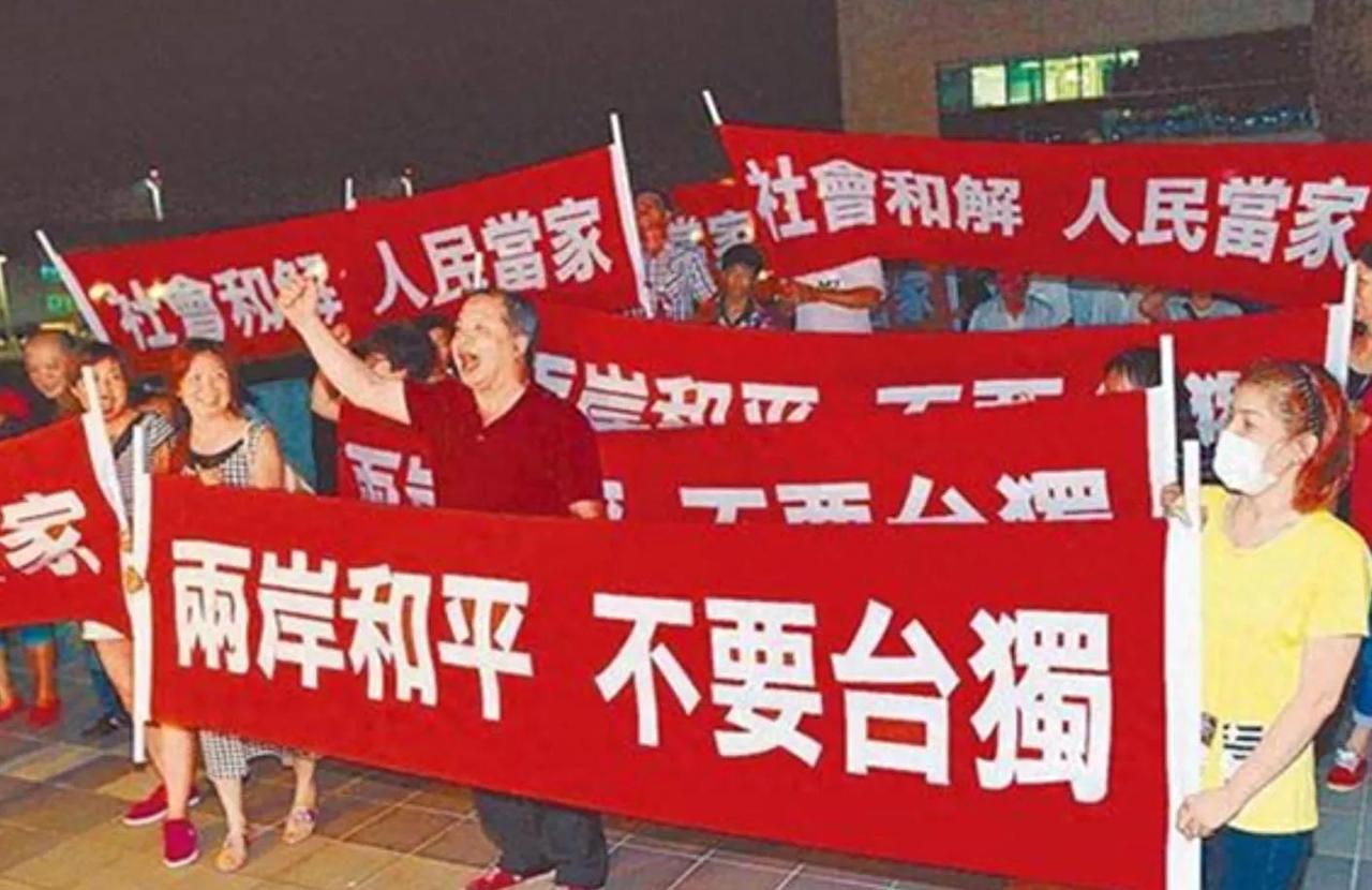 民调过半，台湾民众认同统一
 
一份最新岛内民调公布，50.7%的台湾民众认为应