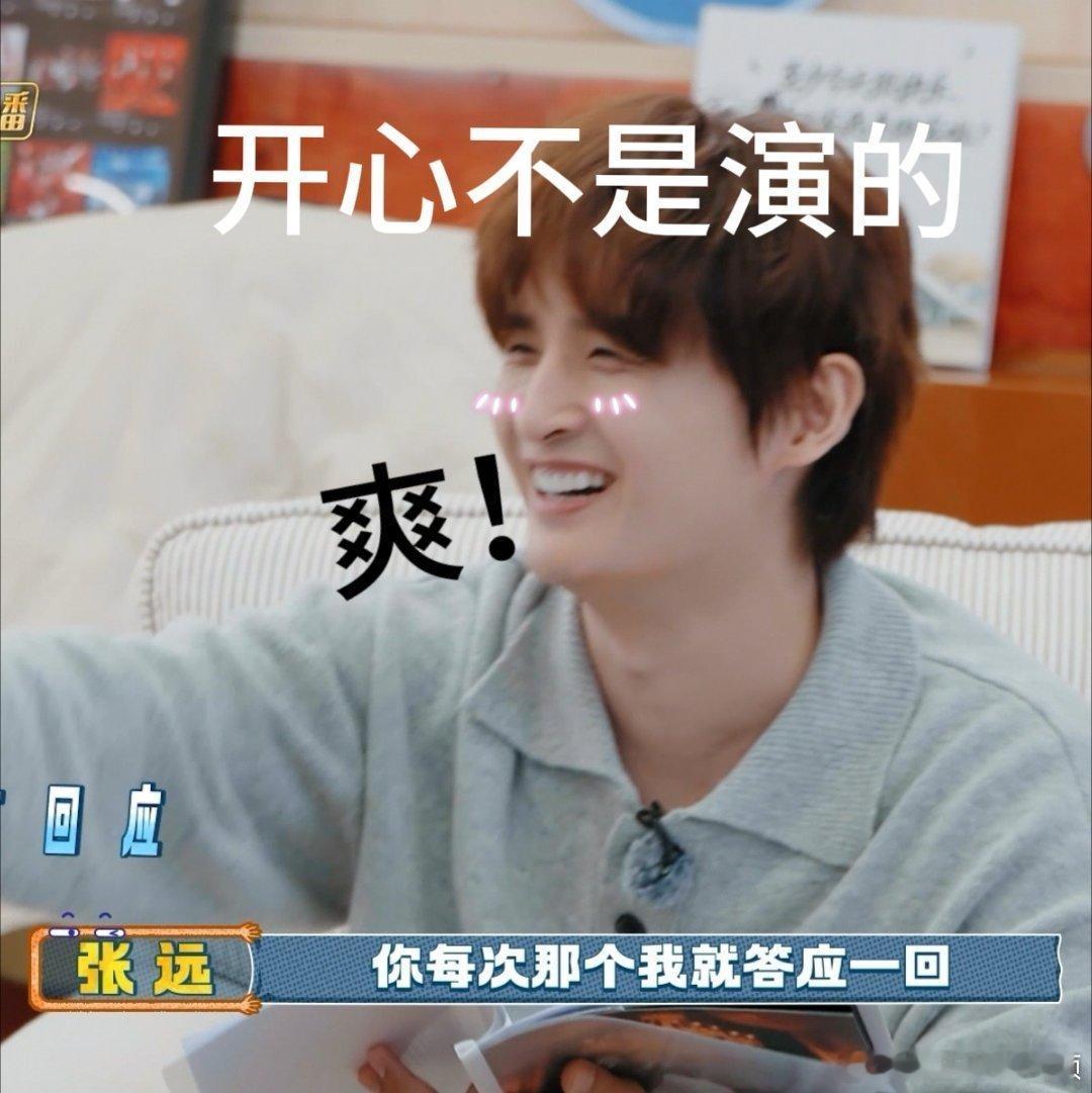 《快乐老友记》父子名场面！陆虎张远辈分互怼，醉汉寻亲式表演太绝😆陆虎张远 父子