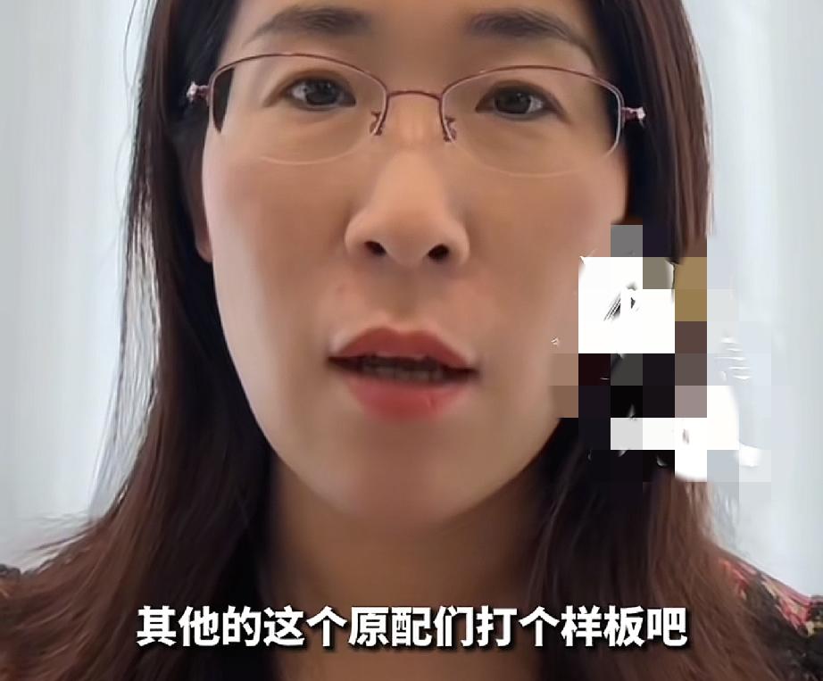 朱女士回应:要给原配们打个样板
而且把细节都想好了
朱女士表示自己的利益也不能舍