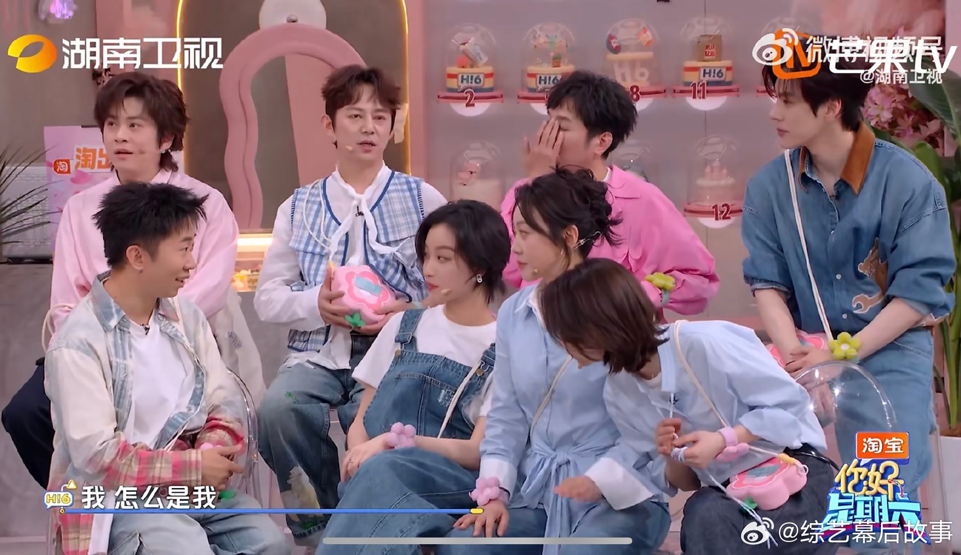 离了闫妮谁还能逗我笑你好星期六 姓名牌上交环节笑疯了！闫妮当队长得知杨迪一个都没