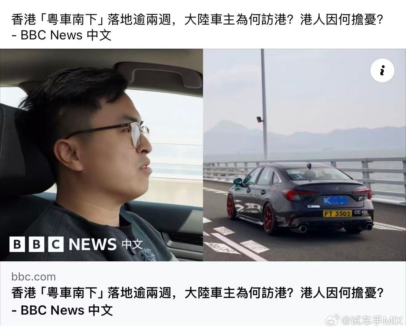 这人怎么那么脸熟？我好像在哪里见过他 