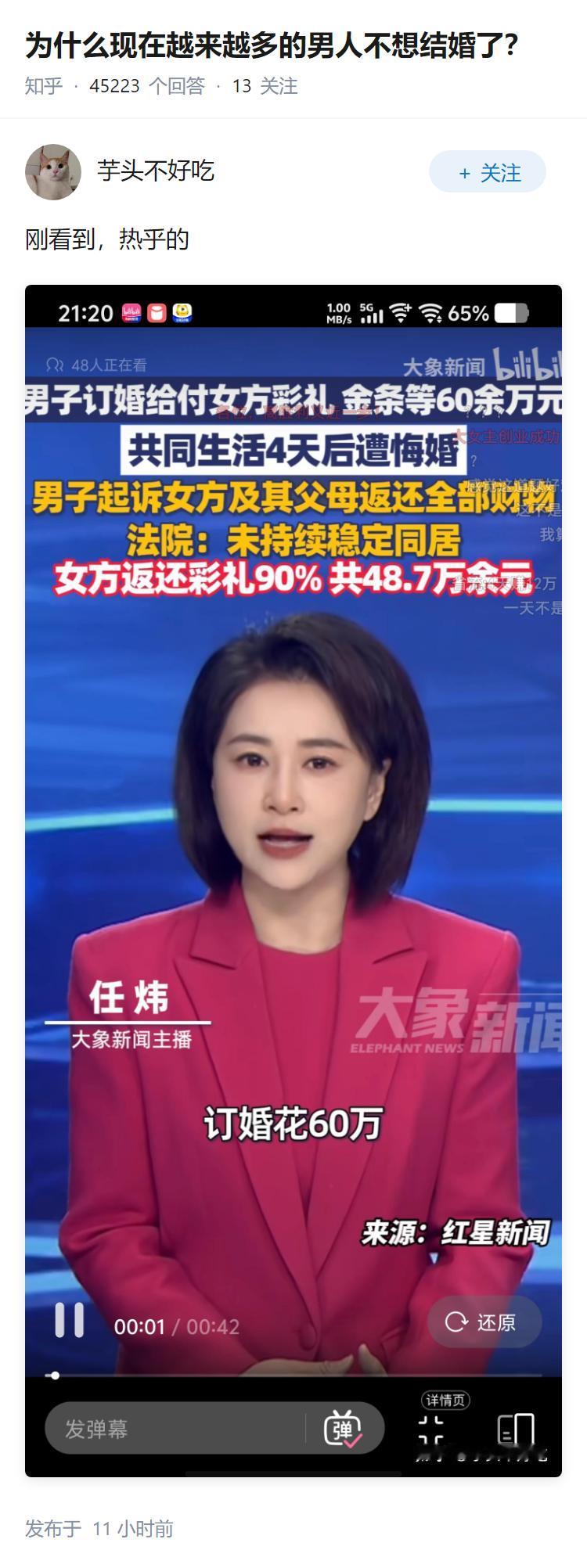 为什么现在越来越多的男人不想结婚了？