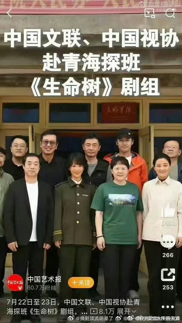 金鹰奖预测追星BOT[超话]金鹰奖预测？还用？不是某家全台了？ ​​​