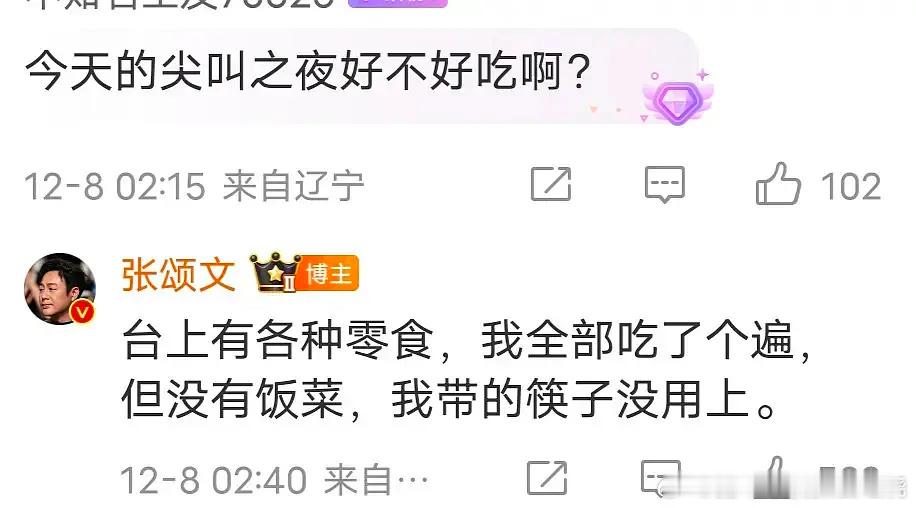 爱奇艺虐待老人 