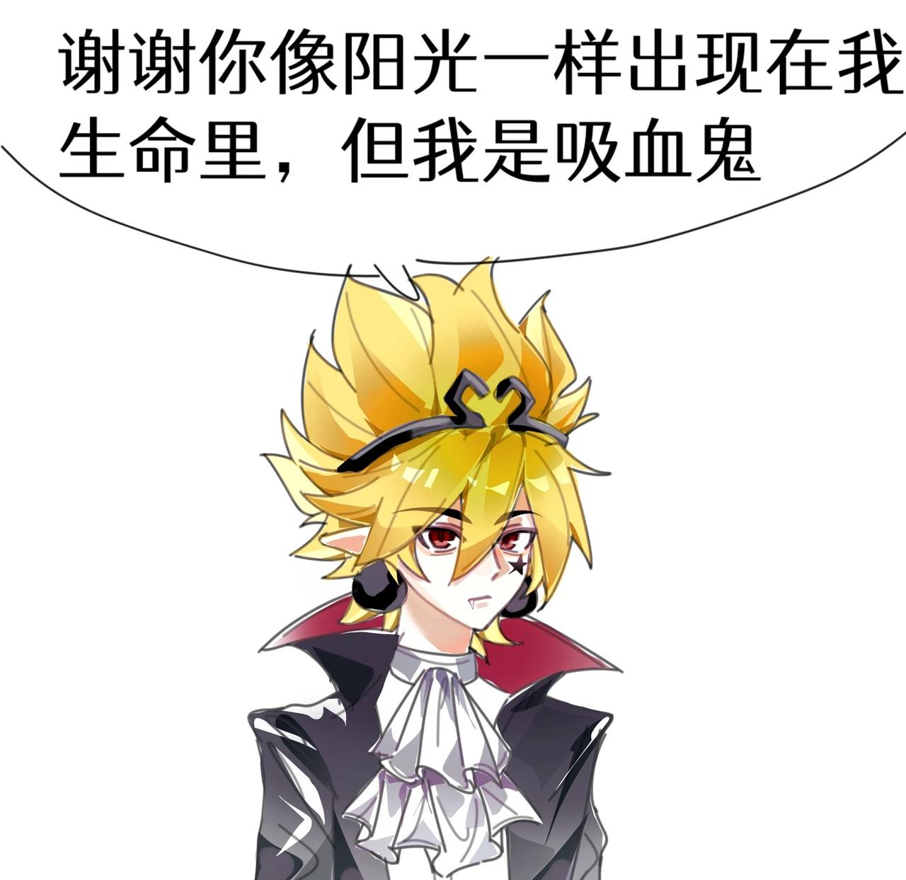 啥子梗图两则
呃原梗p3