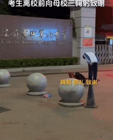 发挥超常！向母校鞠躬的男生成绩出来了！福建莆田的这位男生，因向母校鞠躬而受到关注