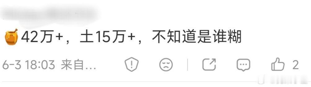 昨天路透➕直播：访问量18万今天900w阅读量词条登顶后：访问量42万这是谁沾了