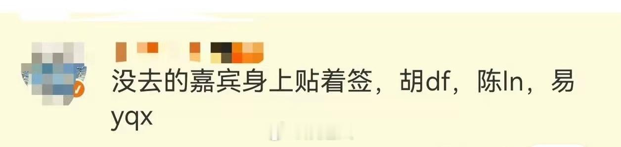 网传春晚有易烊千玺陈立农网传春晚有易烊千玺网传今年春晚有易烊千玺和陈立农坐等一个