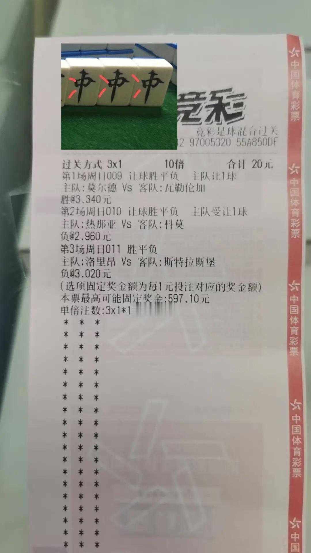 分享几张大哥大姐实单收米 真羡慕 有兴趣的可以来主页粉丝群