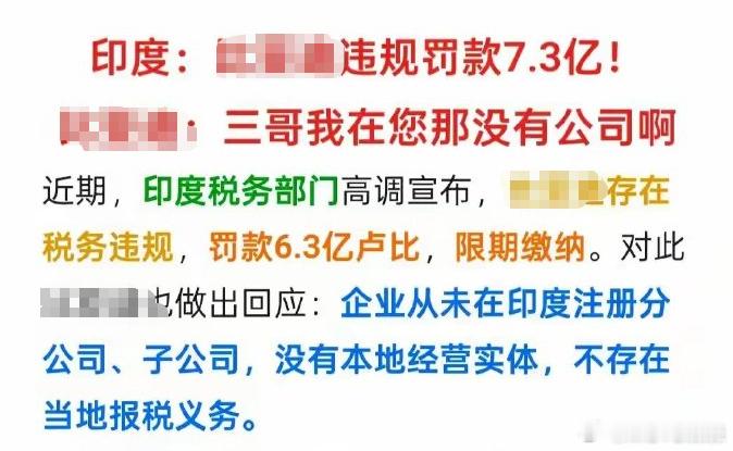 🔻没那么刚，掏钱了😅🔻图上这个事，不是最近的，最初由路透社在2023年8月