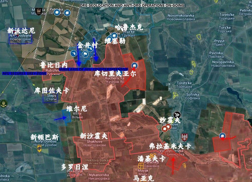 更新多布罗皮利亚地区局势乌克兰军队已完全控制了金井村的阵地。然而，尚未发现其在格