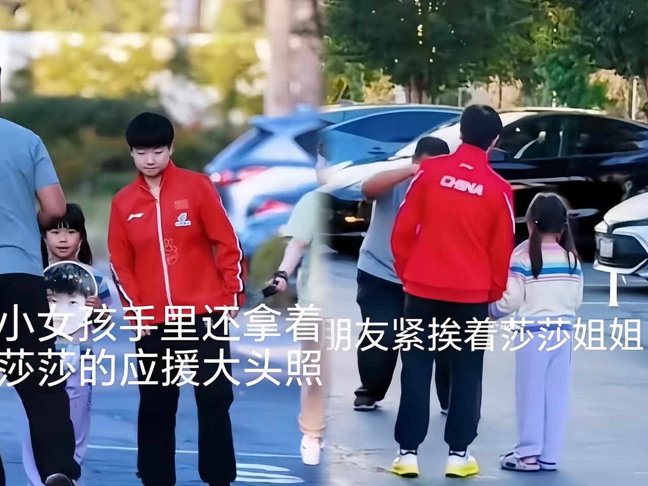 大家都往晚宴那边走，
就莎莎在路上碰到一对父女，
小姑娘手里还举着莎莎的大头应援