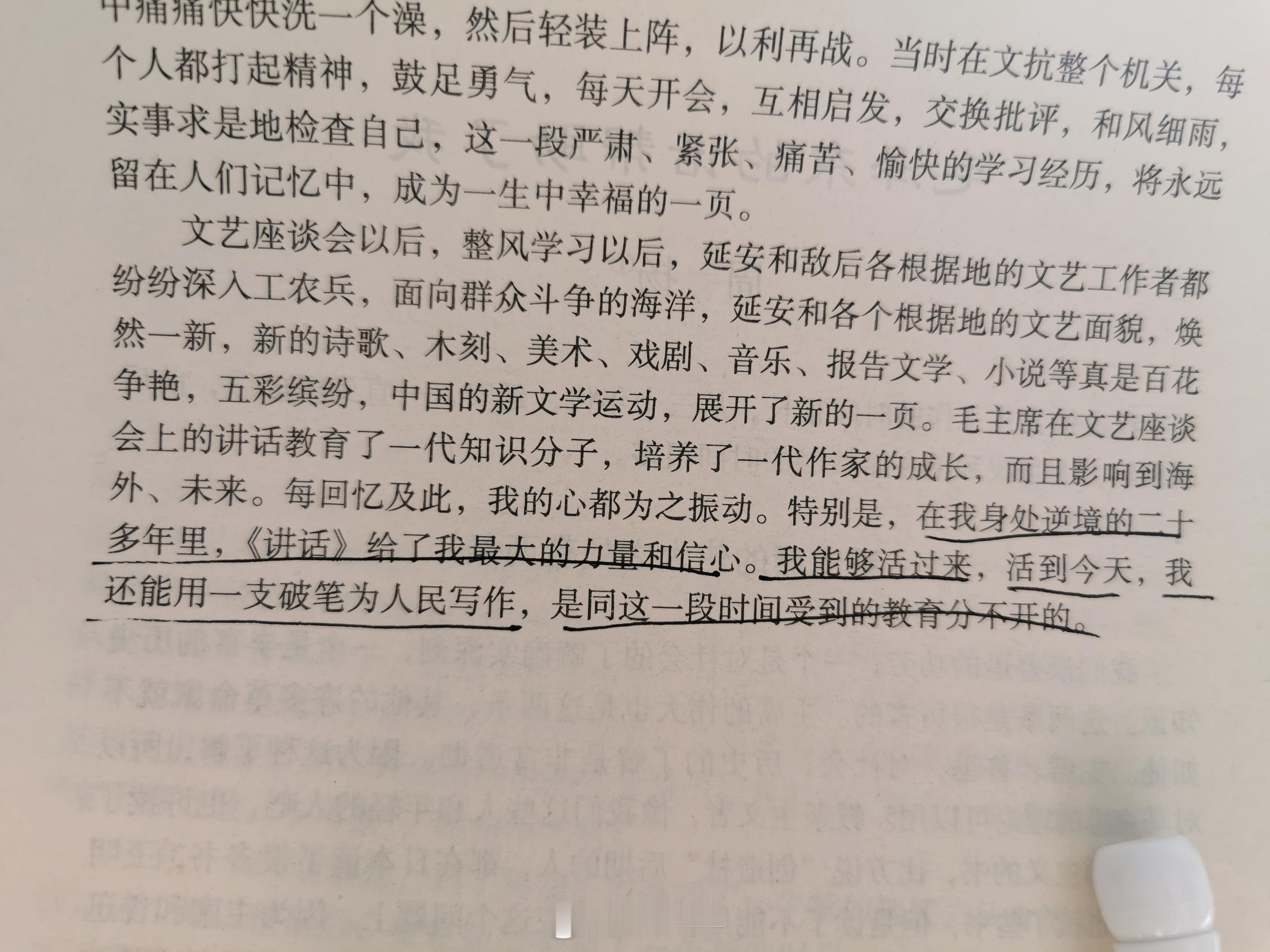 前段时间发了一篇丁玲文艺态度的帖子，有人居然私信给我，说我美化丁玲。丁玲作为伟大