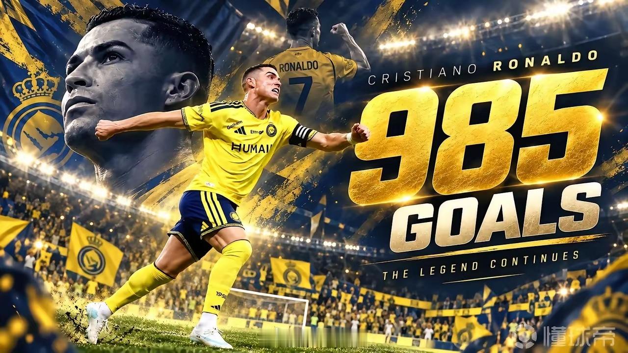 预计2027年初C罗打进1000球。​这也是足坛一项历史记录，梅西进球那么多都达