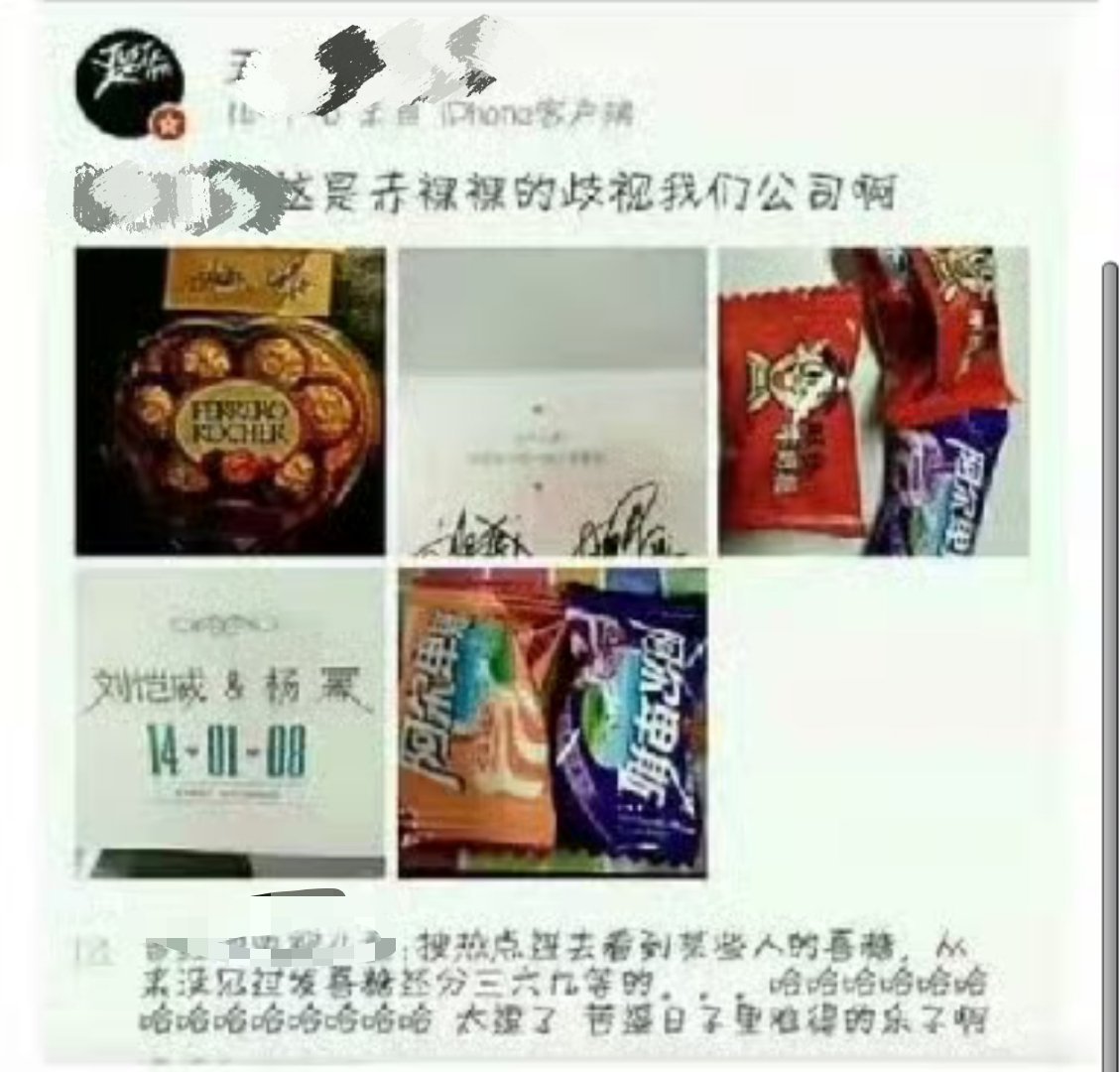 有人居然不知道喜糖三六九等一张图读懂