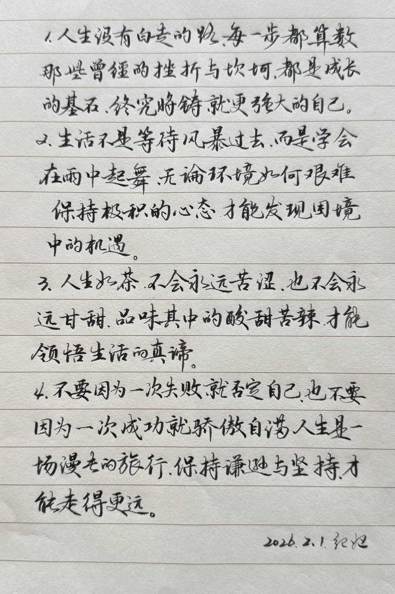 为什么老妇明知道进不了书法大门，还执着的写，写完了晒？
因为你没有练字，你不知道