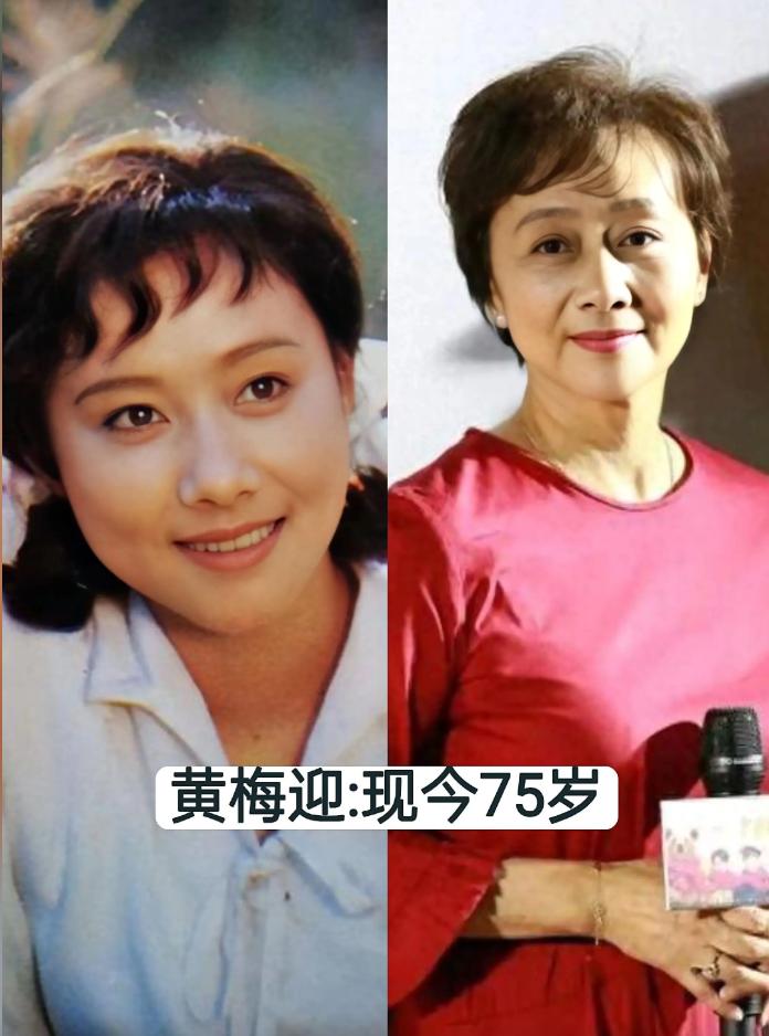 “奶奶辈”的女星今昔对比，感觉黄梅莹、韩月乔过了60岁美在了骨子里，气质越发优雅