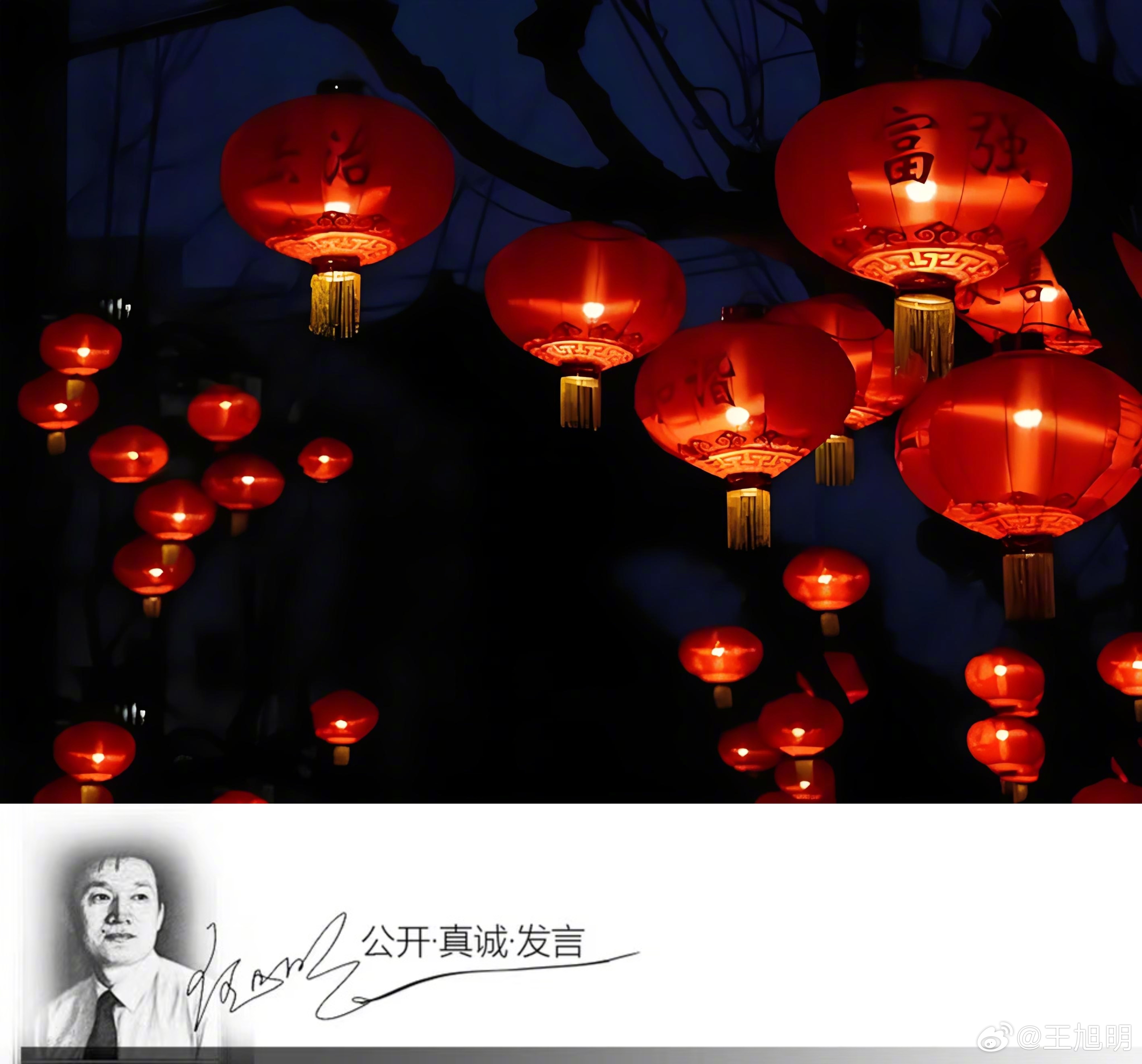 #明诗评# 鬼子评旭明诗：惊恐的价值与ChatGPT诗评之对比  诗评人鬼子久末