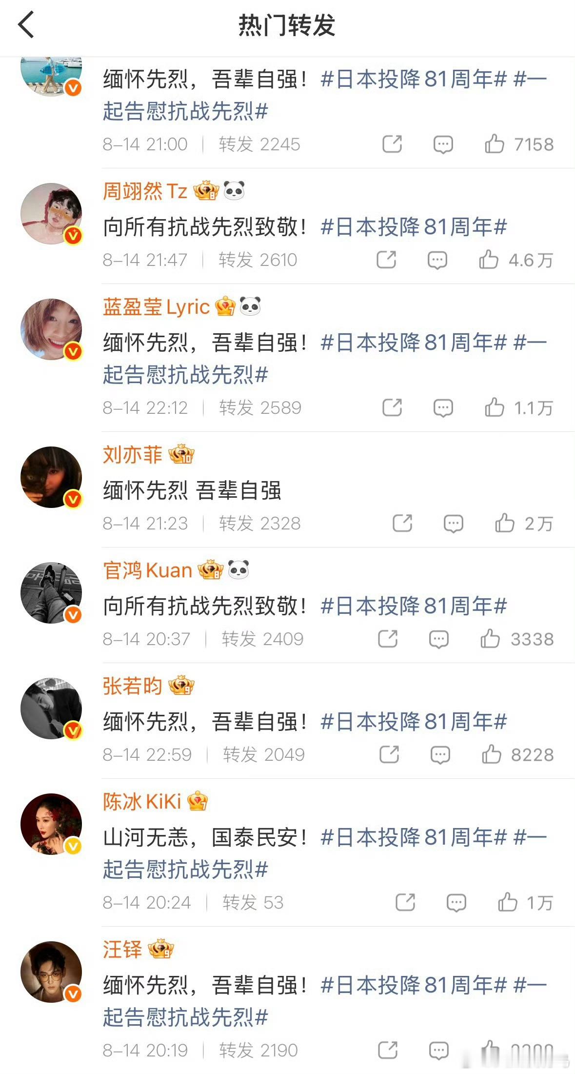 其实我真的不明白为什么不带话题？ 