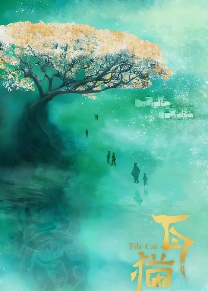 陈晓倪妮《瓦猫》即将开机。
 腾讯电视剧《瓦猫》主演陈晓、倪妮。导演帕武·多杰，