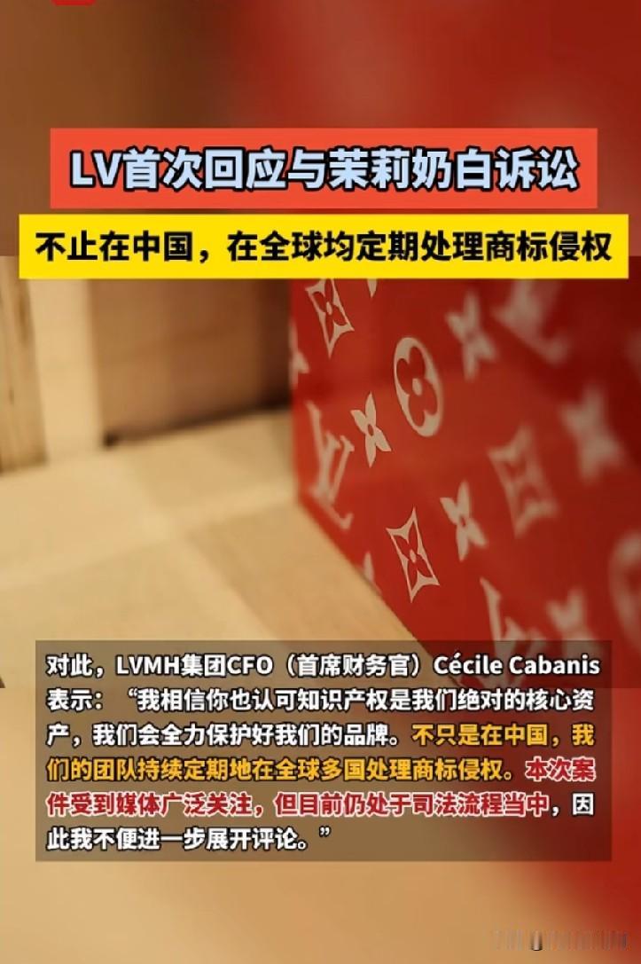 驴包的首席财务官终于坐不住了，出来硬刚舆论，那姿态，真叫一个理直气壮。什么全球法