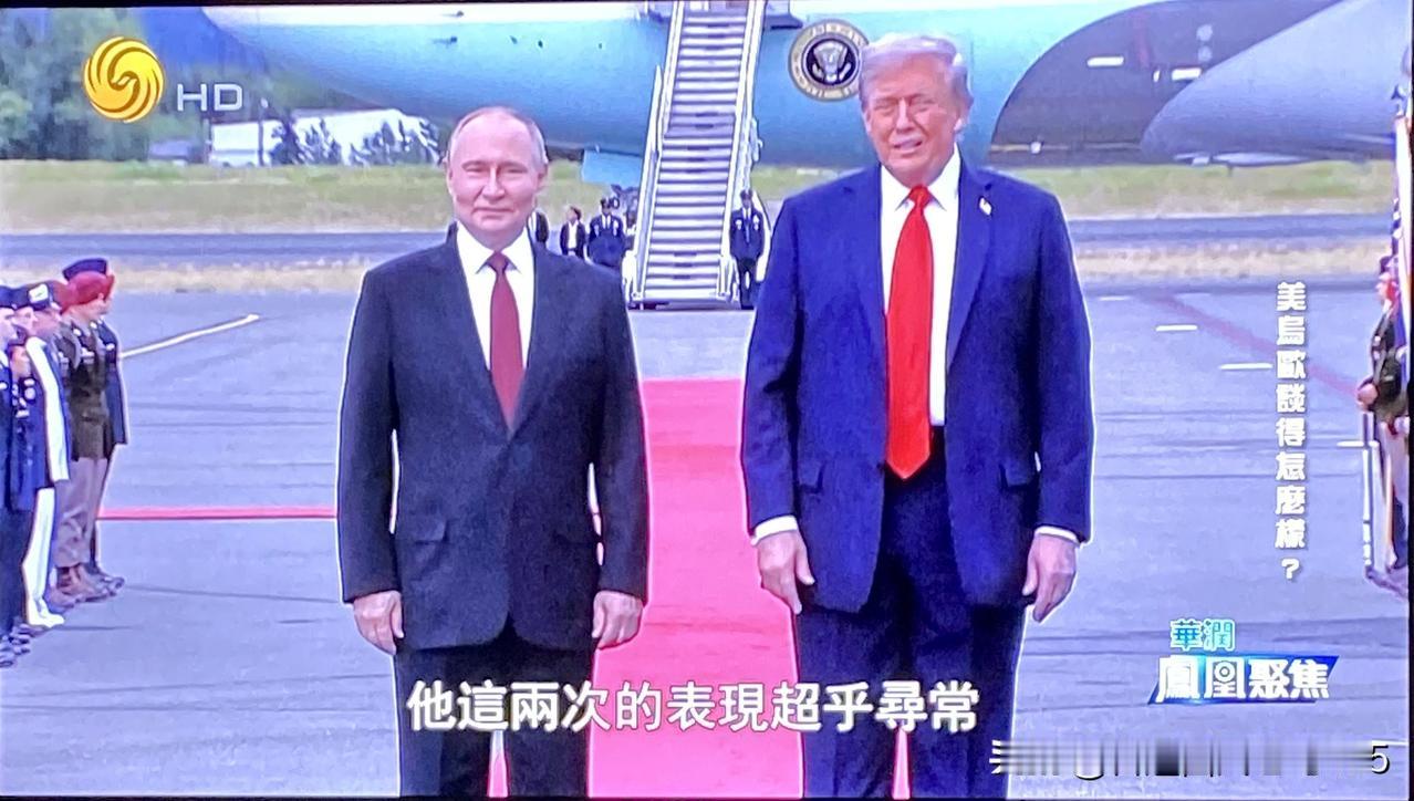 弱国无外交。

乌克兰总统泽连斯基饱受屈辱，被美俄二普玩弄于股掌之上，令人同情和