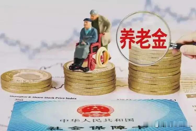 企业退休人员福利提升：月均养老金达3162元

昨天上午10时，人力资源和社会保