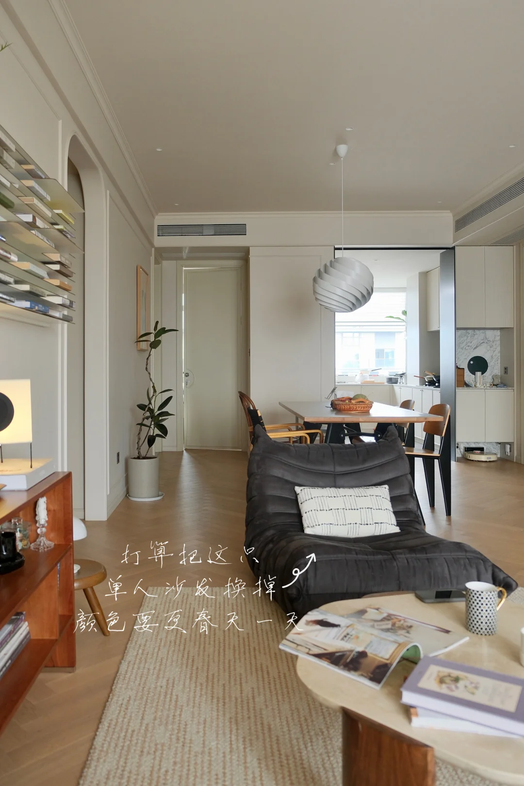 装修结束后，这个家又变样了～