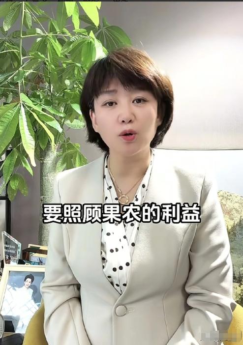 直到看到记者杨威在5月20号的回应
我才明白了，她根本不是故意要断果农的财路！