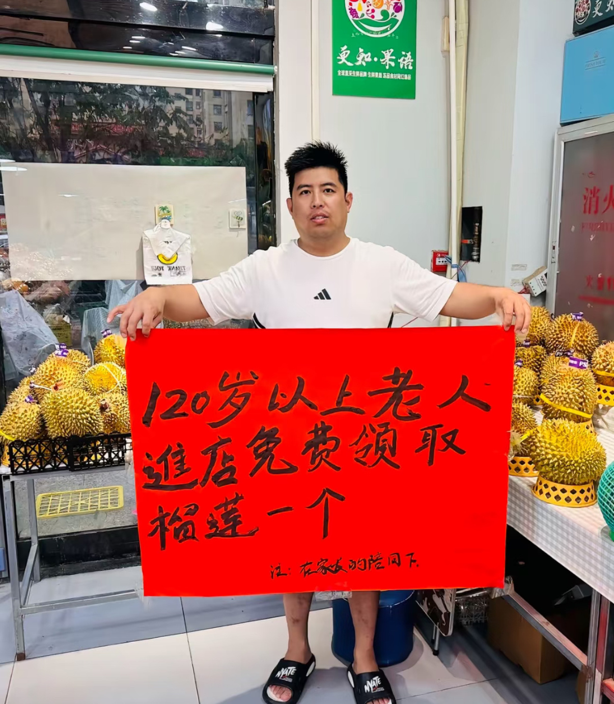 我大方程度 
