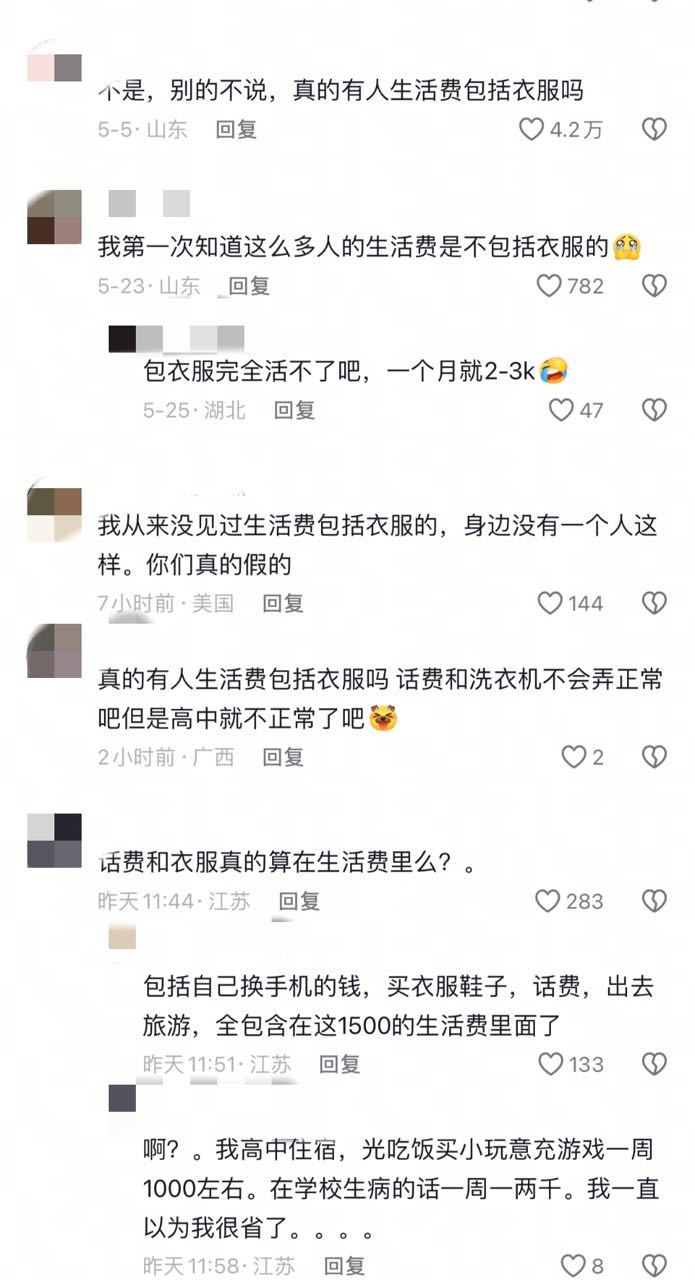 测报你就发这张图什么都不要说11393 