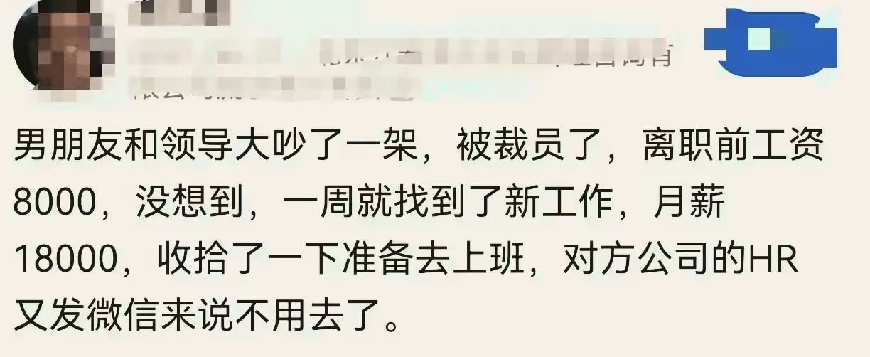 这种公司谁遇到过？还没入职真心无语了！ ​​​