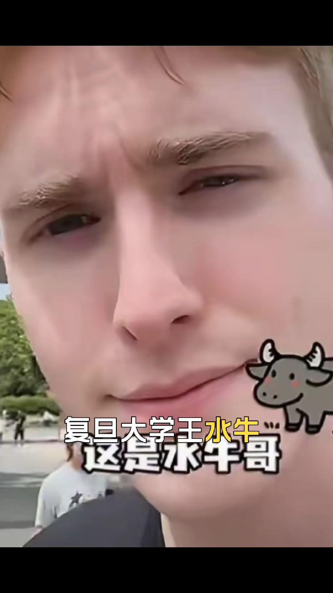 这里面最让我感到可笑的是，王水牛颇会在平台引流，经常爱中国的言论，很多官媒都给他