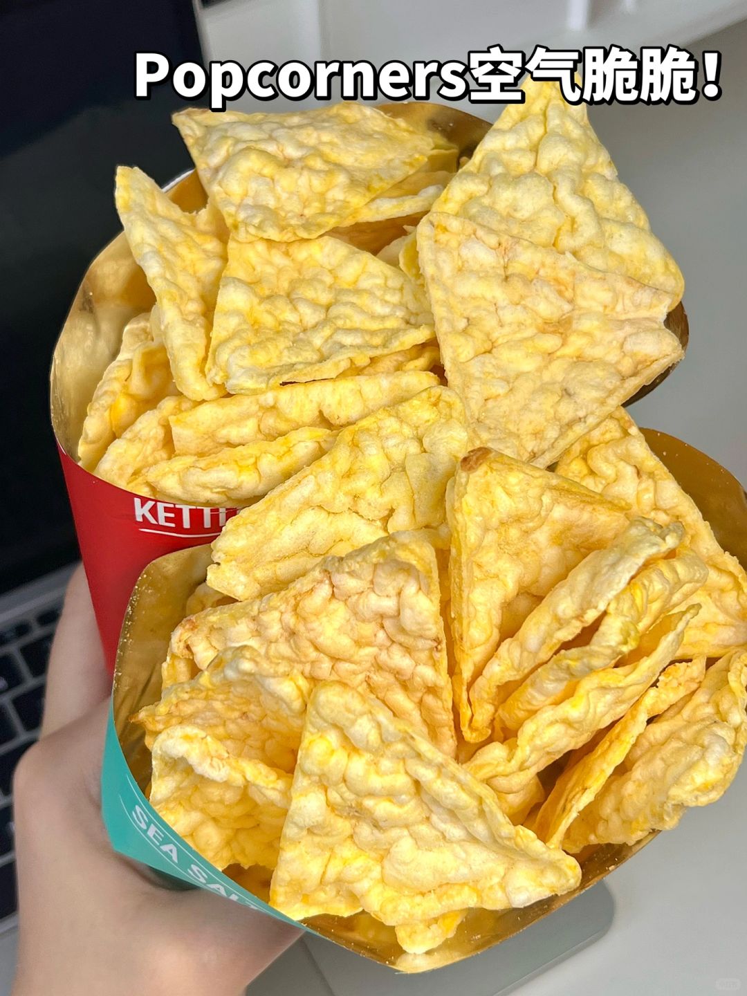 打工人：星期五的快乐是零食给的！！！