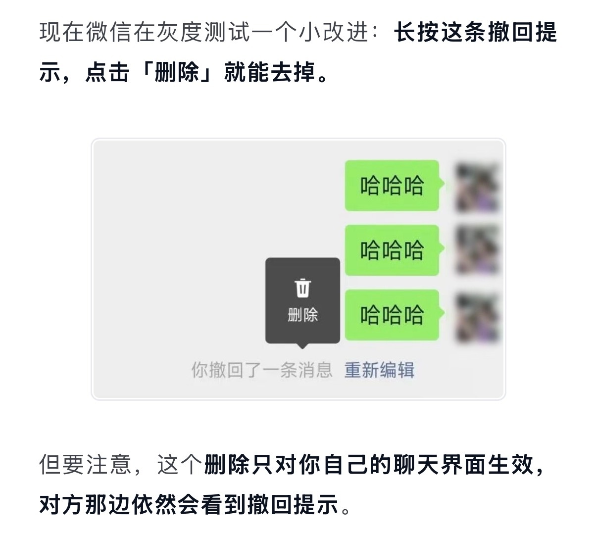 掩耳盗铃呢搁这儿……？ 