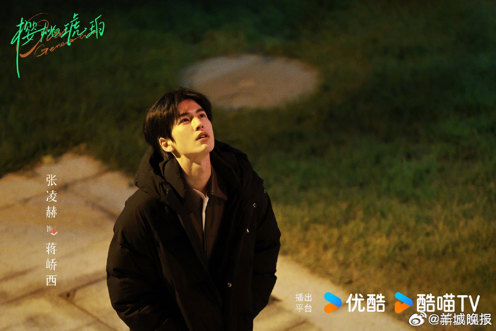 【一起跟着剧中的他们学穿搭】追完剧总被主角的穿搭狠狠种草！剧中的穿搭巧思总能精准