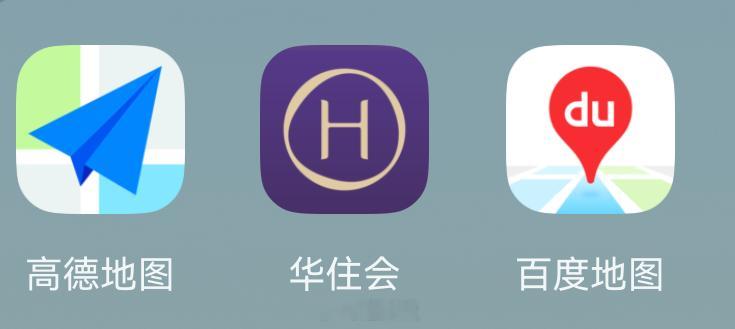 手机地图谁最好用 手机地图在我看来目前现阶段最好用的就是高德地图，然后就是百度地