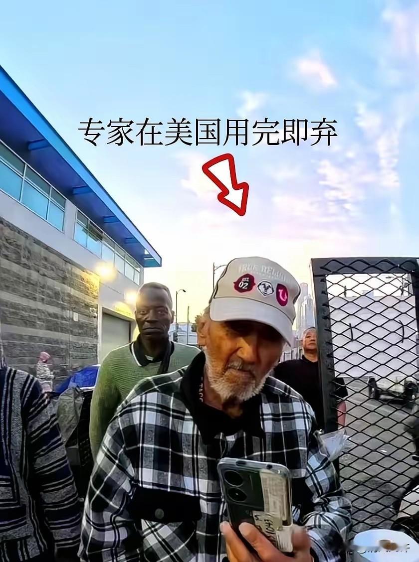 最近有四川小伙在洛杉矶街头卖酱香饼，视频里竟然拍到一个无家可归的前苏联军工专家，