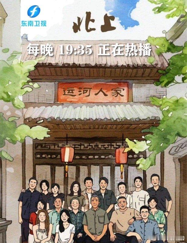电视剧北上 当经济压力如潮水般漫过生活的堤坝，人性的坚韧与裂痕在裂缝中交织生长，