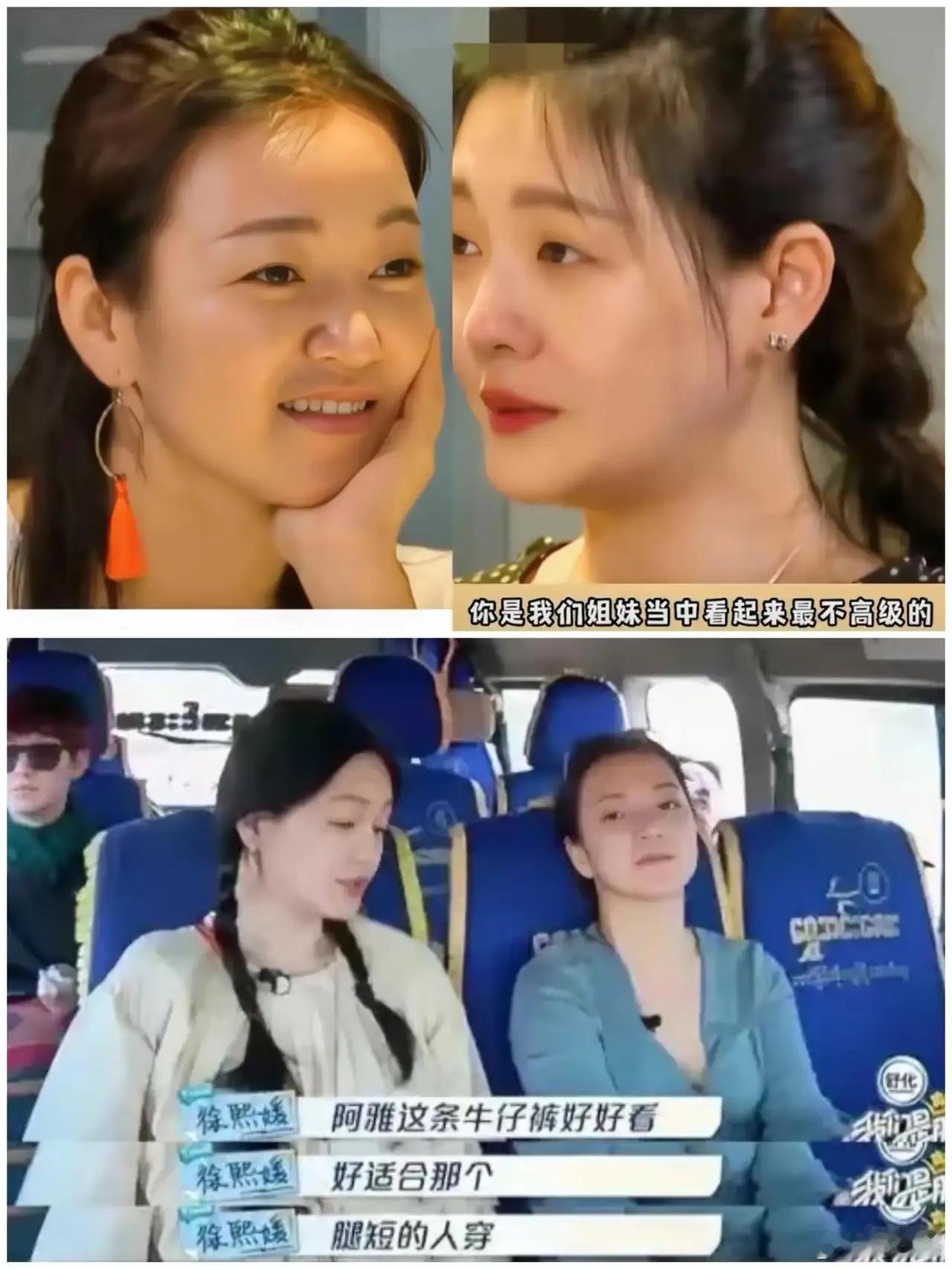 S文化程度低却说阿雅不高级，说汪小菲易怒，没品，小曲线长得平凡，自己眼角都耷拉到