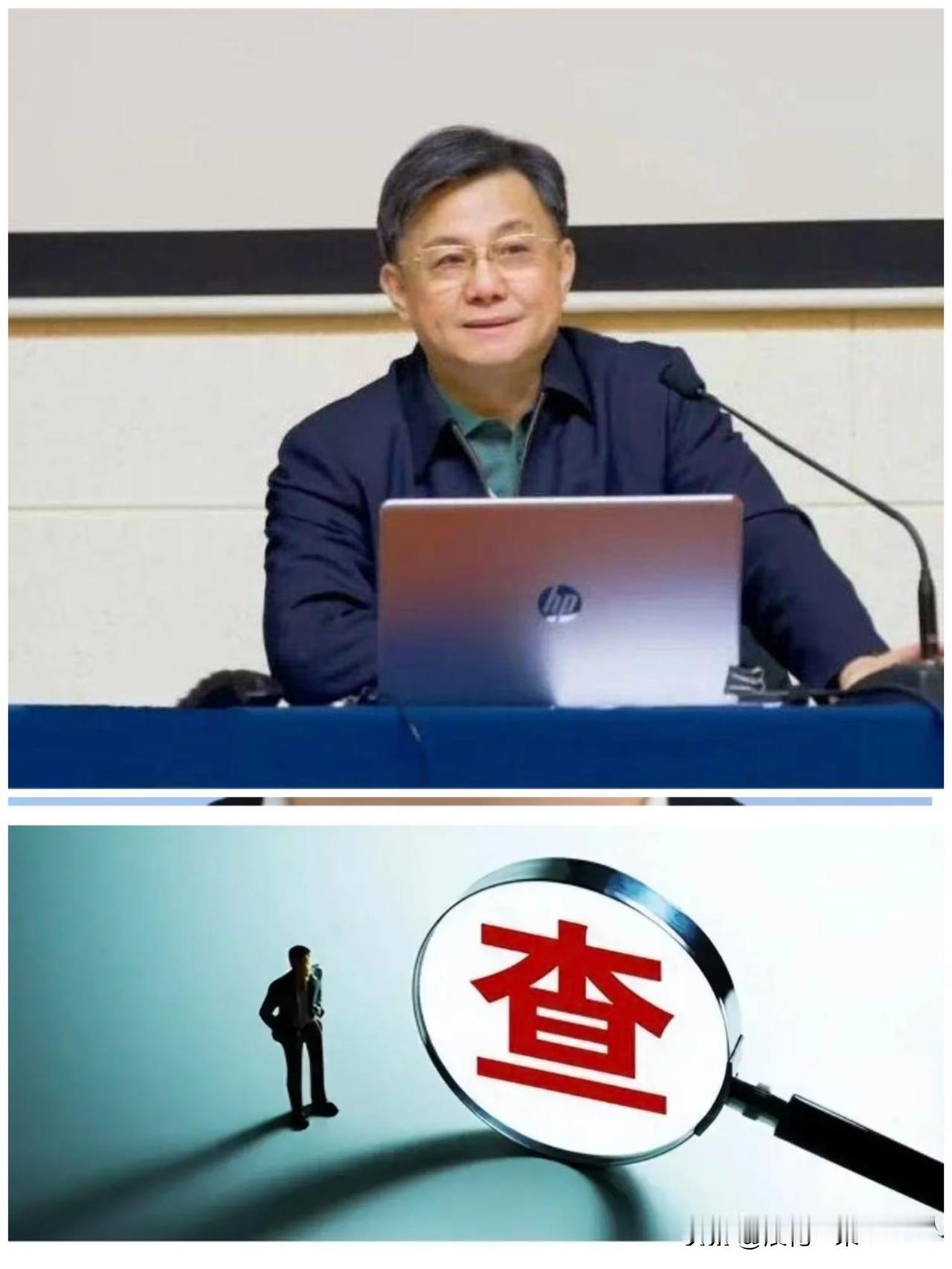 6月2日，
反腐消息❗️就在刚刚，博士“蒋志刚”被查了，他是武汉大学经济学博士，