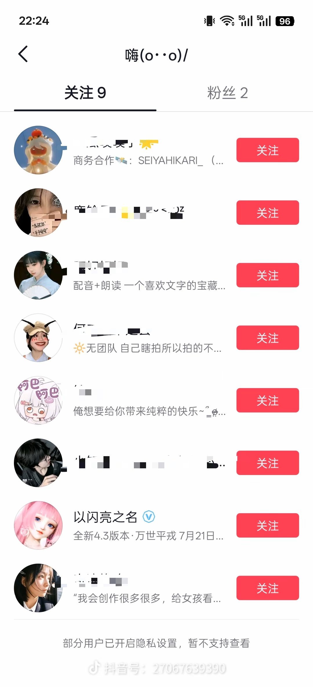薛定谔的路人 ​​​