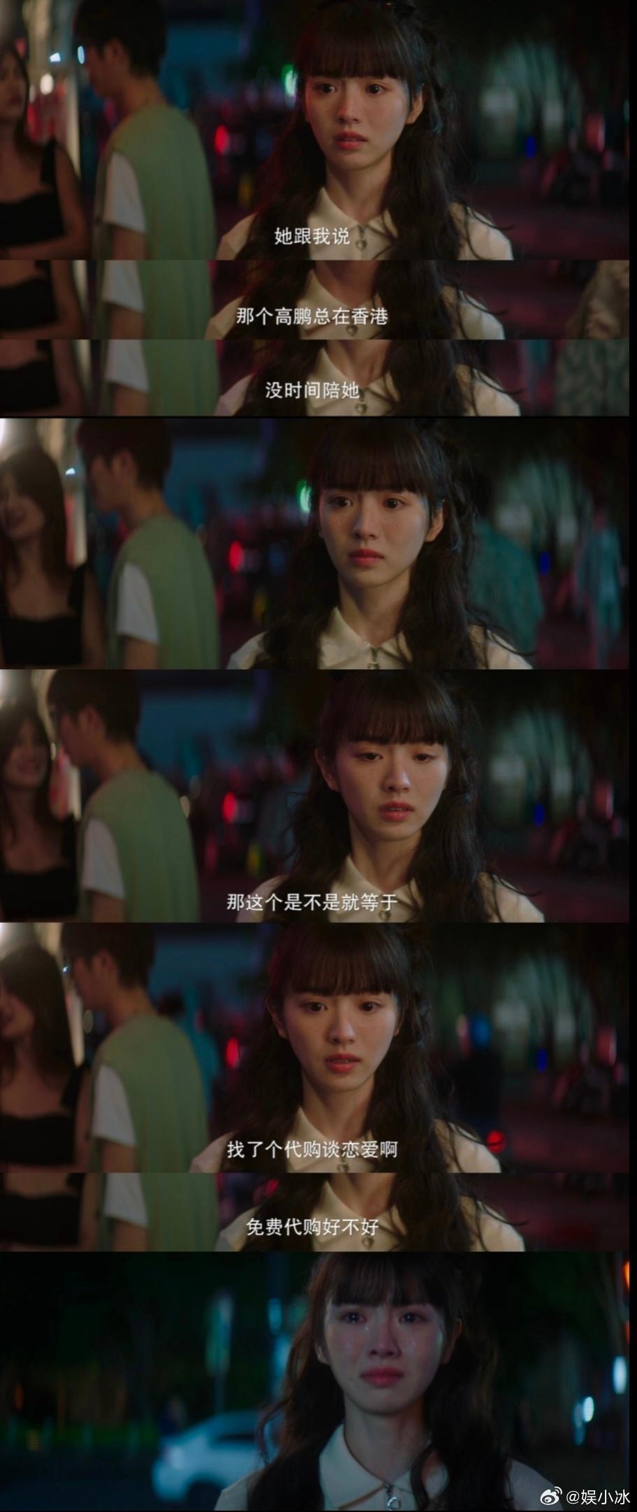 #谁家好人挽回初恋没有感情全是技巧# 《半熟男女》的他们，七年异地恋，爱得艰难。