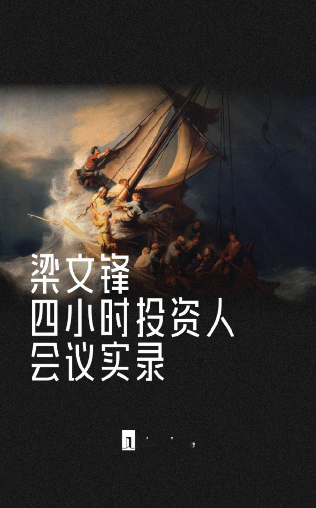 科技佳ZHJ很多人好奇DeepSeek为什么愿意把完整模型全部开源，创始人梁文峰