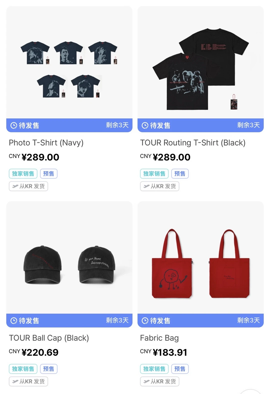 CORTIS巡演周边已上线WVS💡💡💡