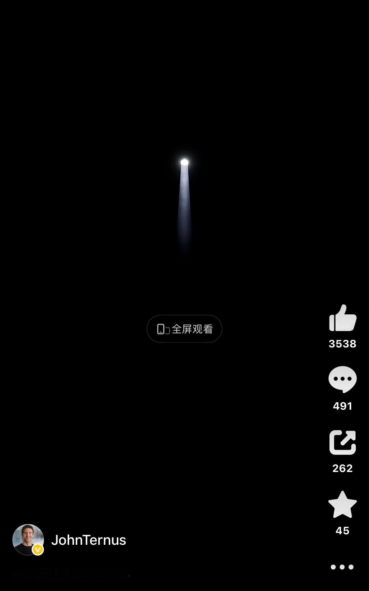 苹果新CEO发布会前更新动态看了微博智搜才知道，原来苹果CEO约翰·特努斯发的视