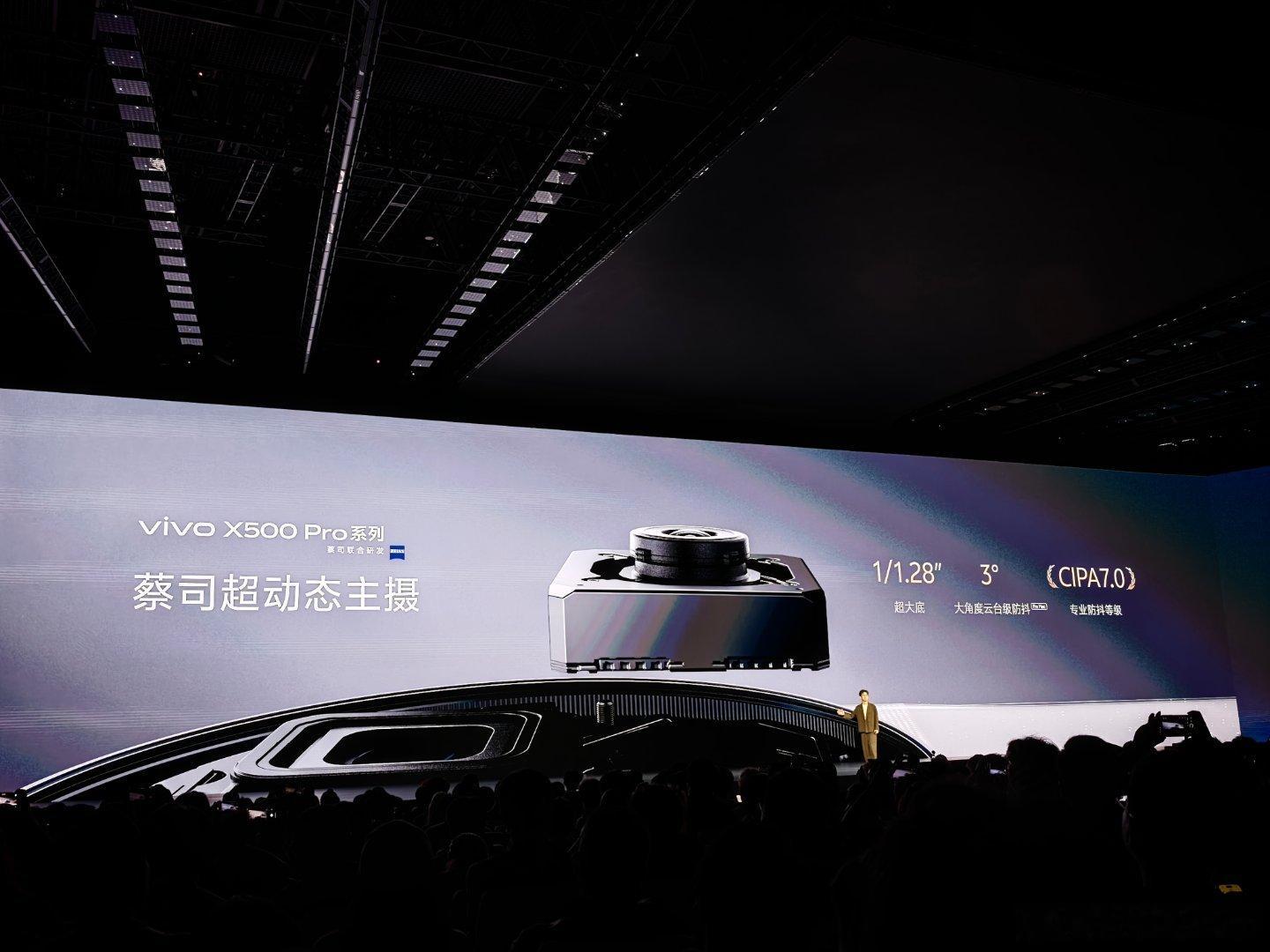 灭霸500 vivo X500 Pro系列影像核心正式揭晓，联合联发科带来天玑9