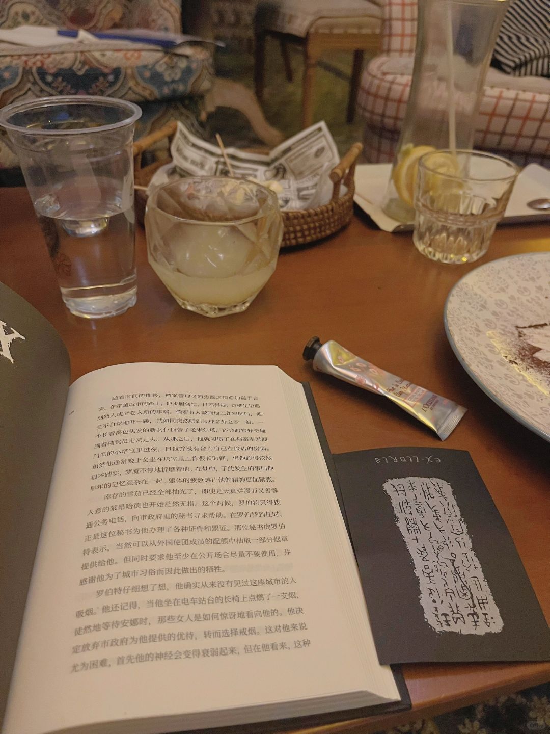 《悉达多》之后，又读到一本震撼我的哲学小说