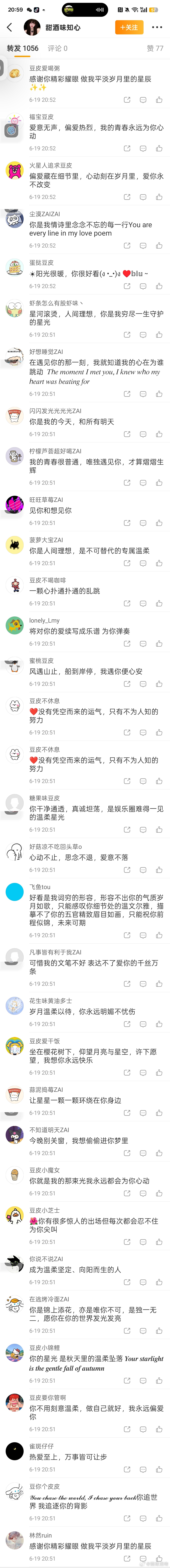 就这样发大氵