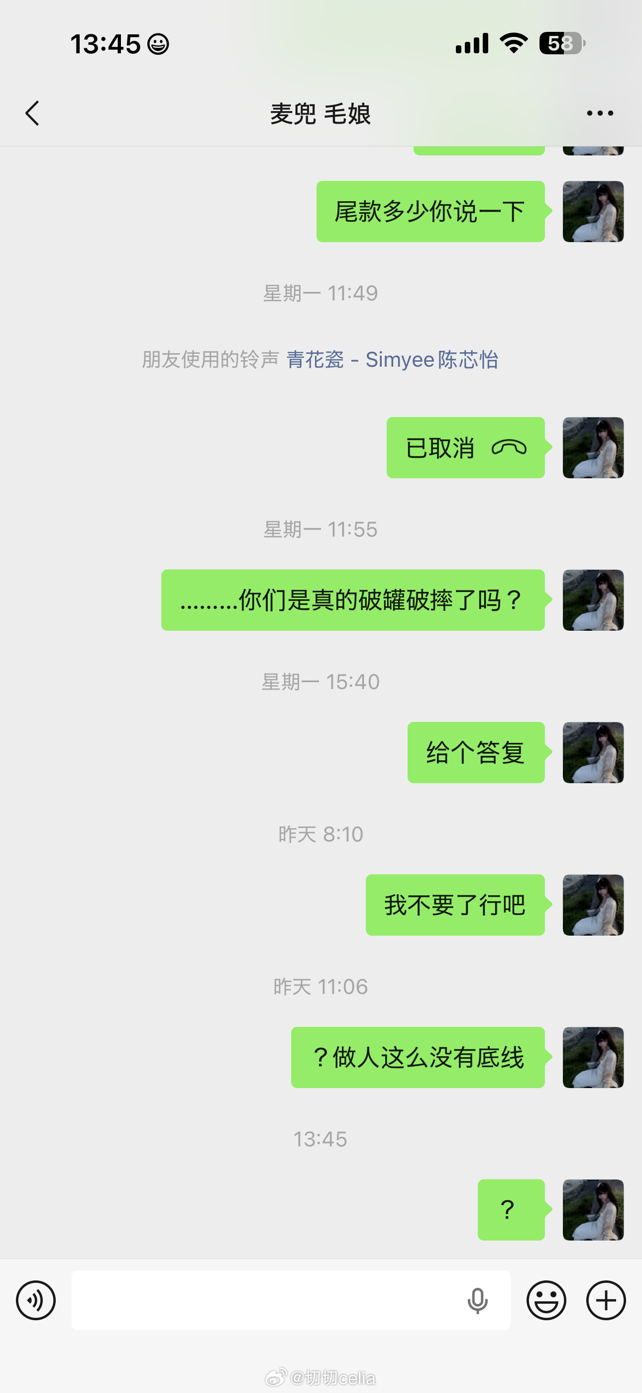 彻底消失了 